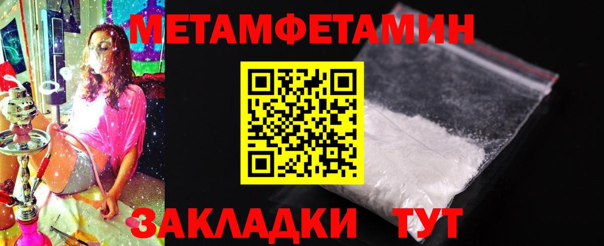 АМФЕТАМИН Premium Кольчугино