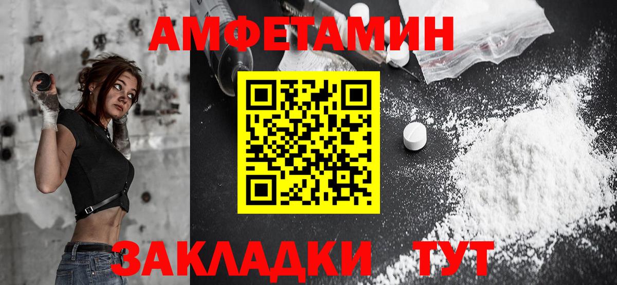 Кольчугино  Amphetamine 98%  АМФ  Вход с VPN 