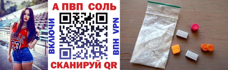 Alpha PVP VHQ  Кольчугино 