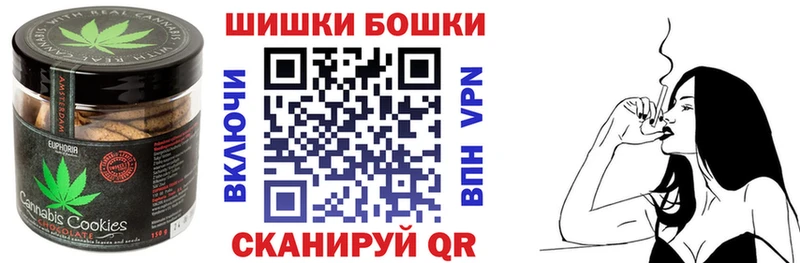 omg как войти  это официальный сайт  Печенье с ТГК конопля  как найти наркотики  Кольчугино 