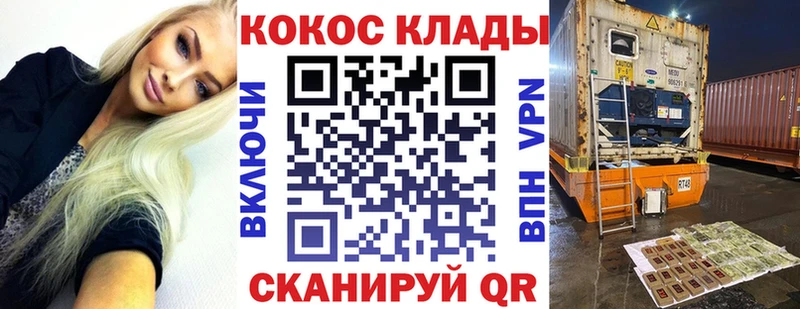 COCAIN FishScale Кольчугино