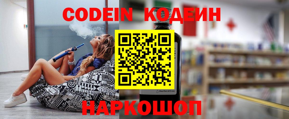 Меф Кольчугино