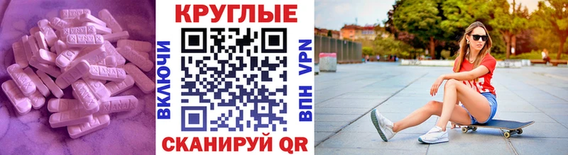 ЭКСТАЗИ XTC  Кольчугино 