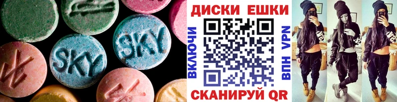 Ecstasy 280мг Кольчугино