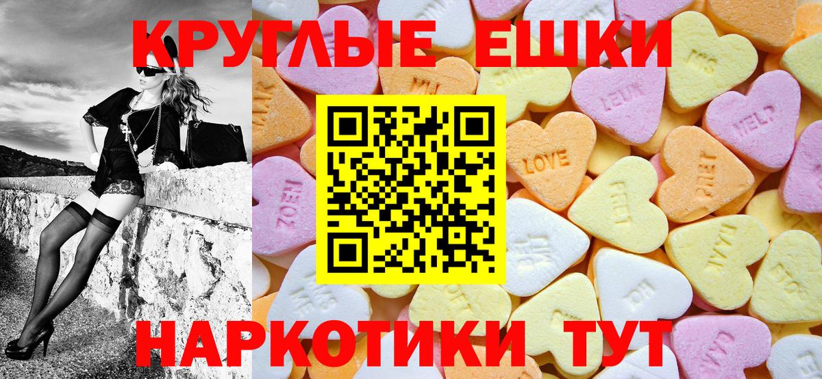 Экстази бентли Кольчугино