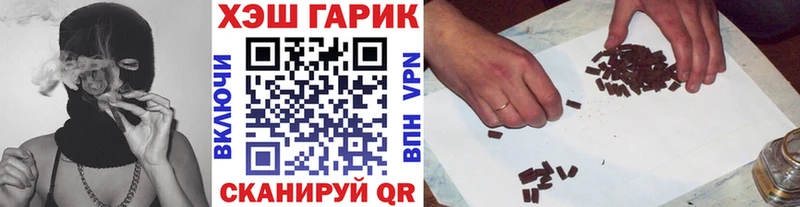 цена   Кольчугино  ГАШИШ Cannabis 