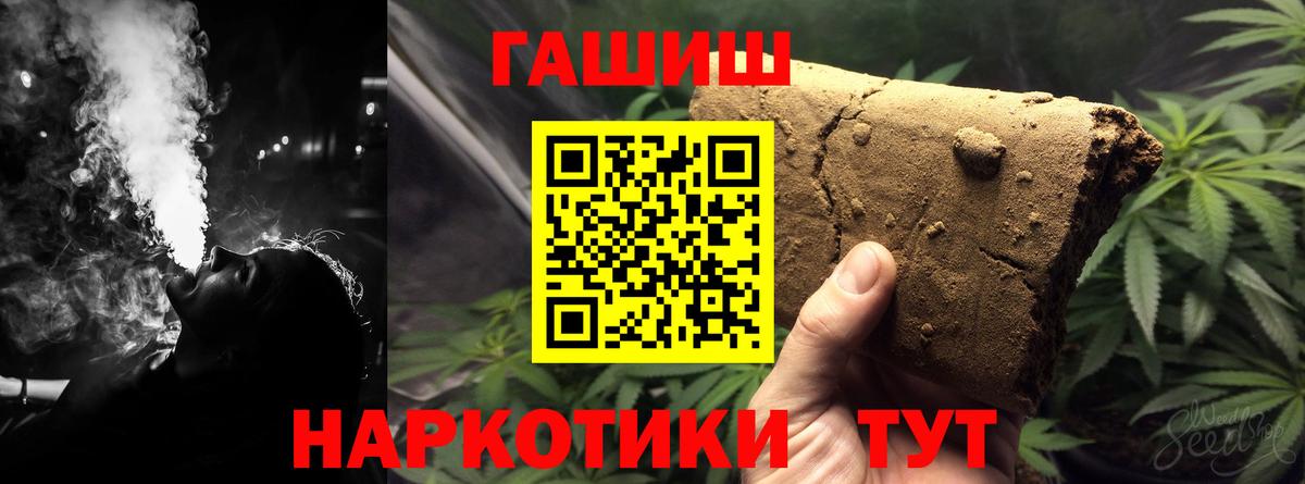 ГАШИШ индика сатива  Вход с VPN  Кольчугино  ГАШ Ice-O-Lator 