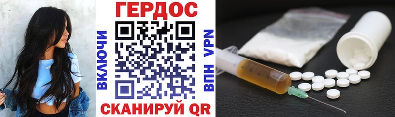 ГЕРОИН белый Кольчугино