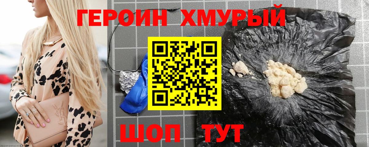 Меф МЯУ МЯУ   ГАШИШ  Марихуана  Кольчугино  COCAIN  Экстази  Канабис  Цена  Вход с VPN 