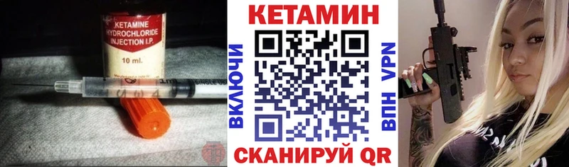 как найти   Кольчугино  Кетамин ketamine 