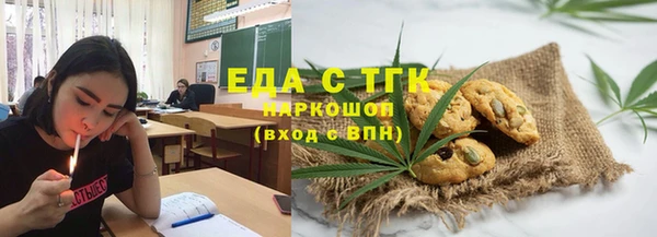 сатива Белоозёрский