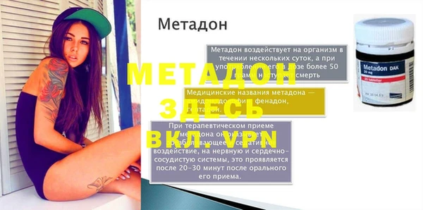 прущие крисы Беломорск