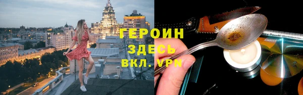 альфа пвп VHQ Баксан