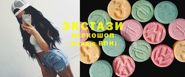 сатива Балахна