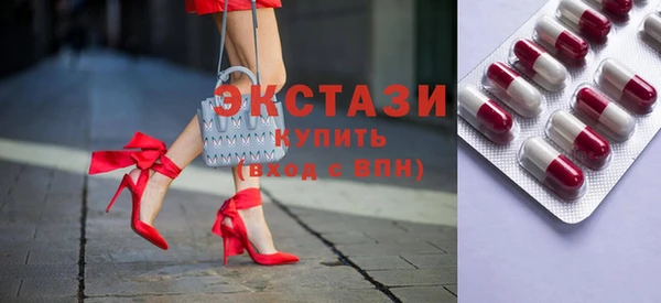 ПСИЛОЦИБИНОВЫЕ ГРИБЫ Белокуриха