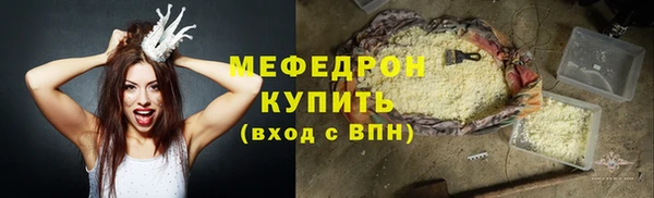 прущие крисы Беломорск