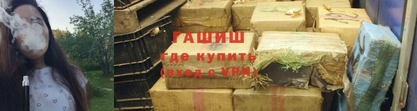 MDMA Premium VHQ Гусиноозёрск