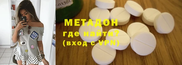 MDMA Premium VHQ Гусиноозёрск