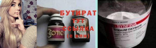 сатива Белоозёрский