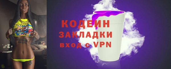 сатива Белоозёрский