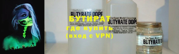 МДПВ Гусь-Хрустальный