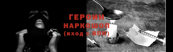 ПСИЛОЦИБИНОВЫЕ ГРИБЫ Белокуриха