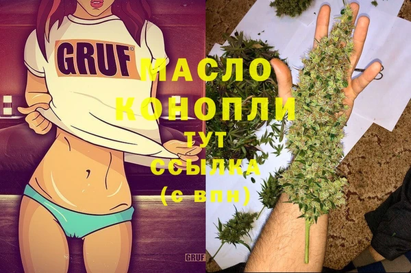 альфа пвп VHQ Баксан