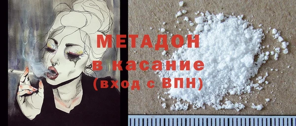 сатива Белоозёрский