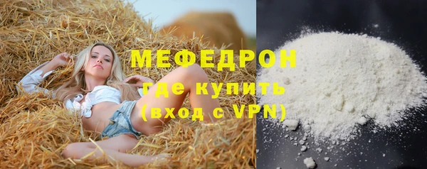 ПСИЛОЦИБИНОВЫЕ ГРИБЫ Белокуриха