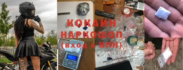 MDMA Premium VHQ Гусиноозёрск