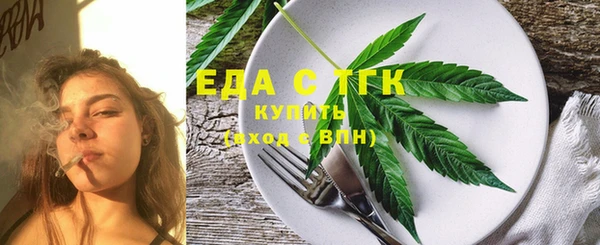 сатива Балахна