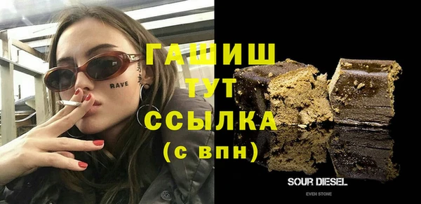 сатива Белоозёрский