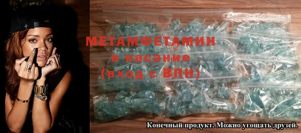 MDMA Premium VHQ Гусиноозёрск