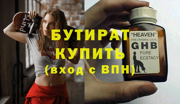 ПСИЛОЦИБИНОВЫЕ ГРИБЫ Белокуриха