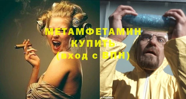 сатива Белоозёрский
