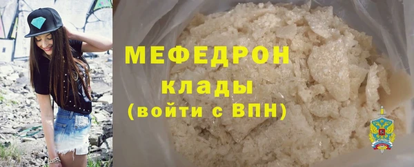 сатива Белоозёрский