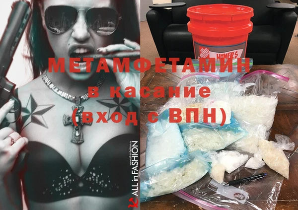 прущие крисы Беломорск