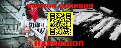 спайс Абинск