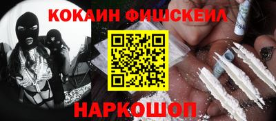 кокаин VHQ Гай