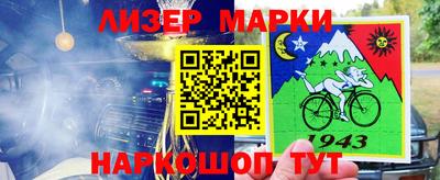 ПСИЛОЦИБИНОВЫЕ ГРИБЫ Анапа