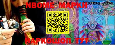 спайс Абинск