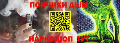 спайс Абинск