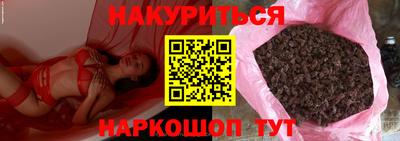 ГАЛЛЮЦИНОГЕННЫЕ ГРИБЫ Гагарин