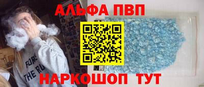 каннабис Абакан