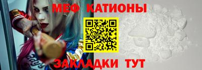 каннабис Абакан