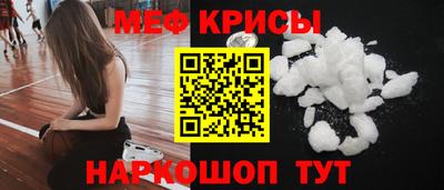 spice Ангарск