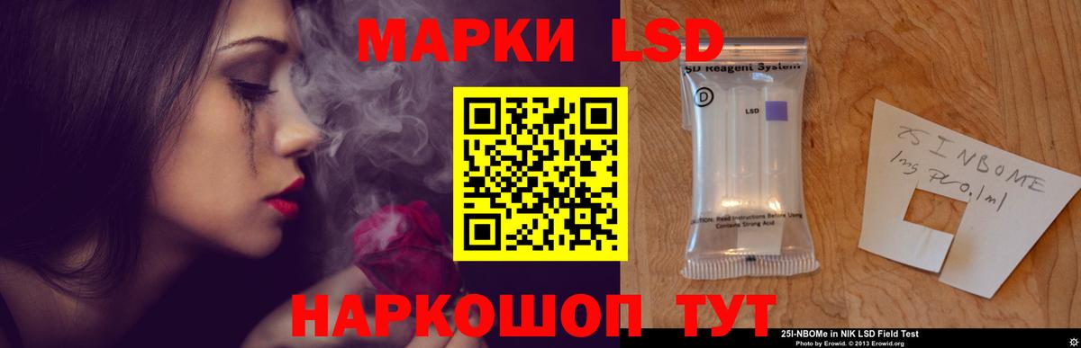 ЛСД экстази кислота Кольчугино
