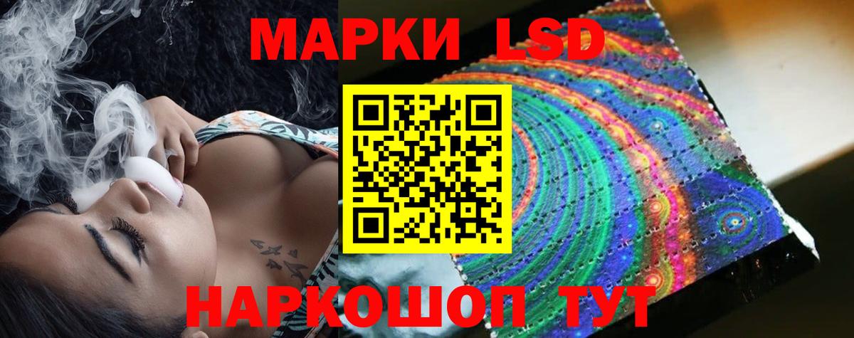 Кольчугино  Лсд 25 экстази кислота  ЛСД экстази  Вход с VPN  LSD-25 экстази ecstasy 