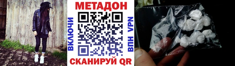 хочу наркоту  Кольчугино  МЕТАДОН мёд 