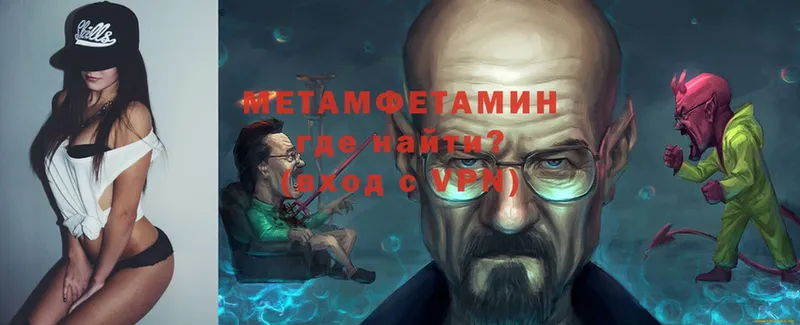 Метамфетамин винт Кольчугино